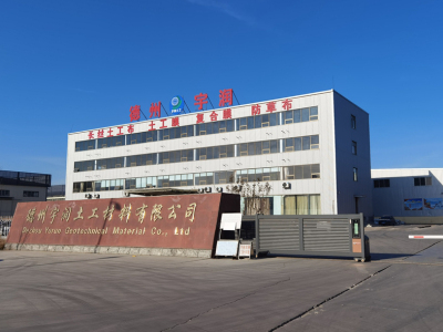 HDPE防滲複合土工膜,長絲短絲土工布,納基膨潤土防水毯,防草布廠家-德州宇潤土工材料有限公司